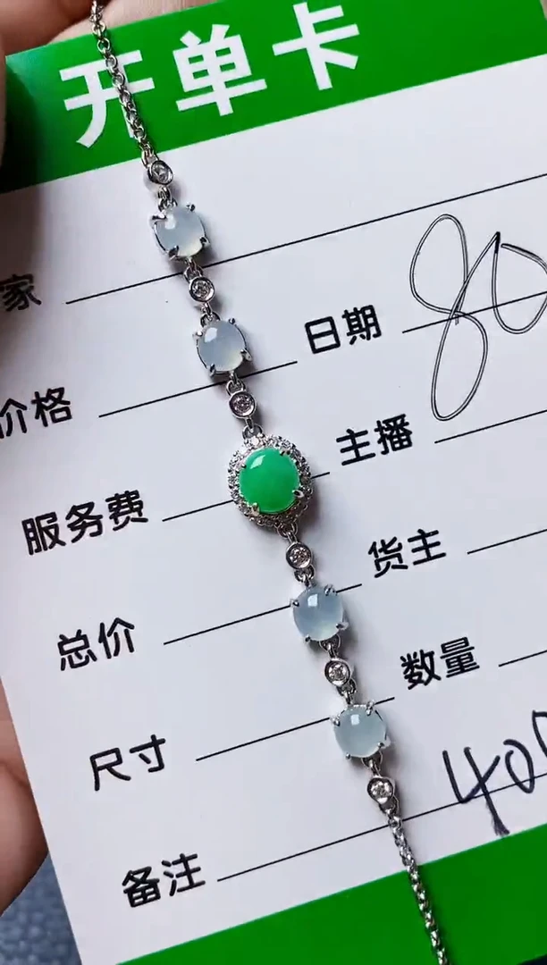 银S925镶嵌戒指翡翠4000