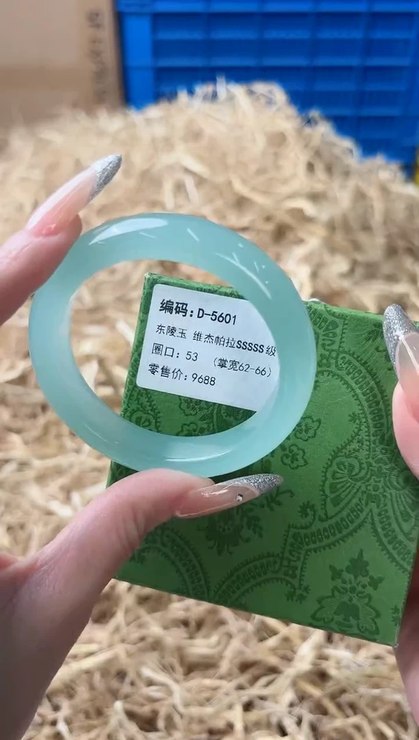 未镶嵌手镯石英质玉D-5601