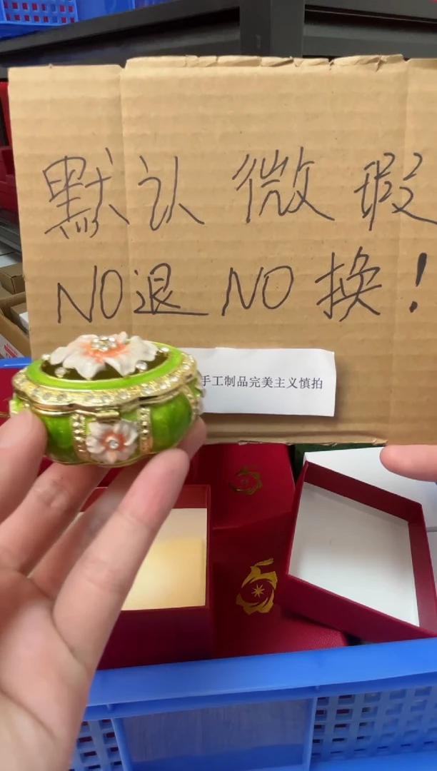 【闪购商品】瓷片年货节福福价格高质珐琅彩合金摆件首饰盒
