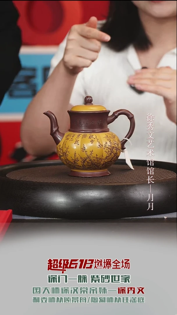 茶壶紫砂XXW9竹节宫灯汉棠红泥芒果泥300cc