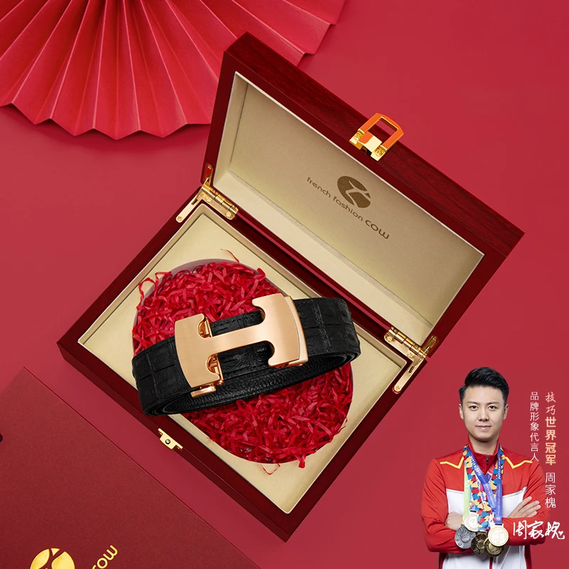 COW商务风男成人鳄鱼纹百搭腰带皮带男士礼盒装长款奢侈裤腰带