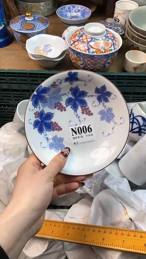 【闪购商品】瓷片[○･｀Д´･ ○]