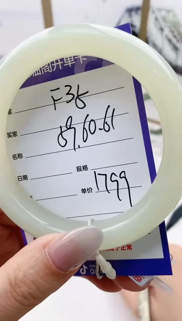 和田玉手镯未镶嵌F35微色差
