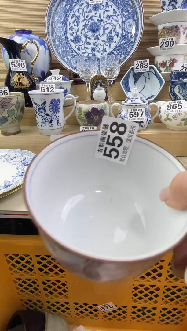 鲁*夫摆件瓷器瓷器瓷器