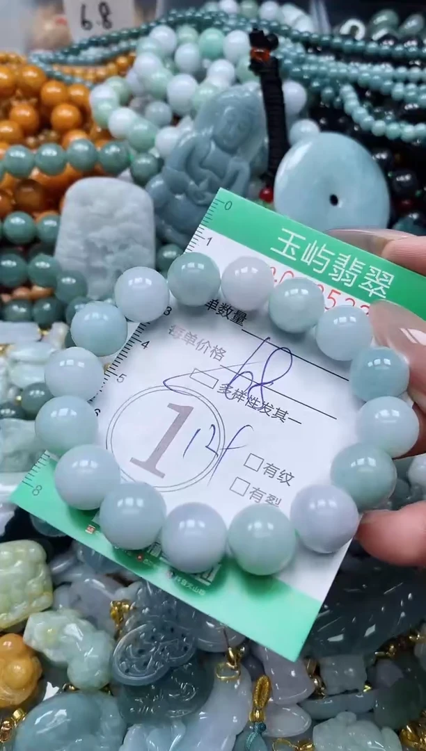 翡翠未镶嵌颈饰闪购0185332多样性发其一