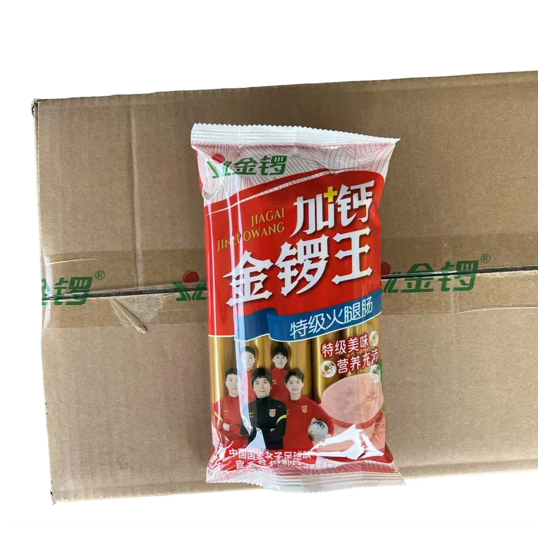 加钙金锣王 新品