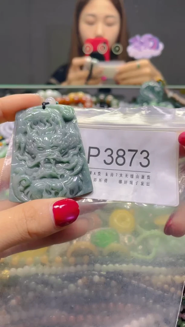 颈饰未镶嵌翡翠/P/翡翠A货，一件也是批发价