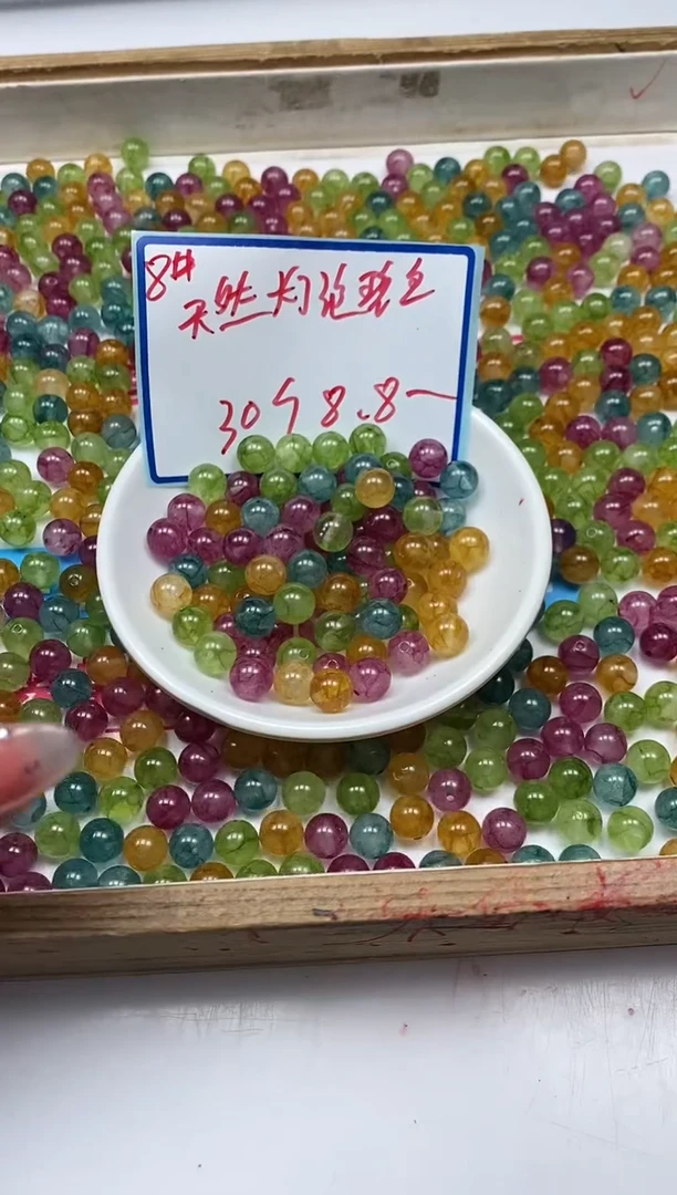 散珠未镶嵌碧玺C783 新灯泡碧玺8mm30颗8.8元