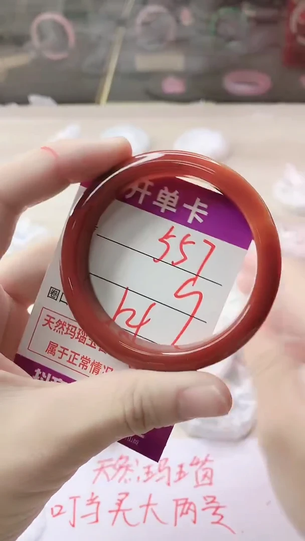 手镯玛瑙/玉髓未镶嵌557