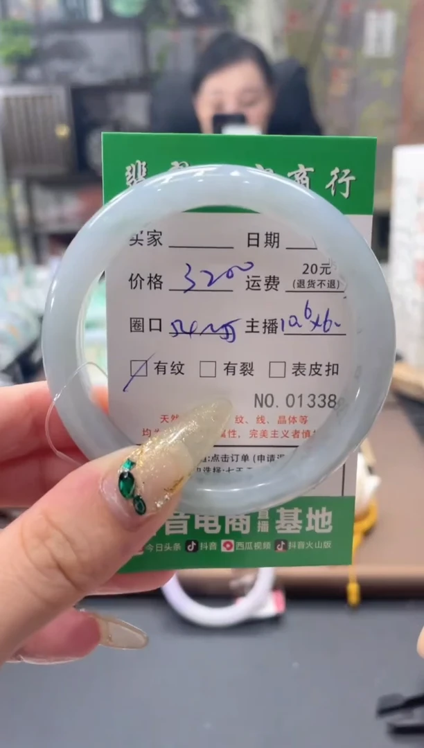 未镶嵌手镯翡翠01338***