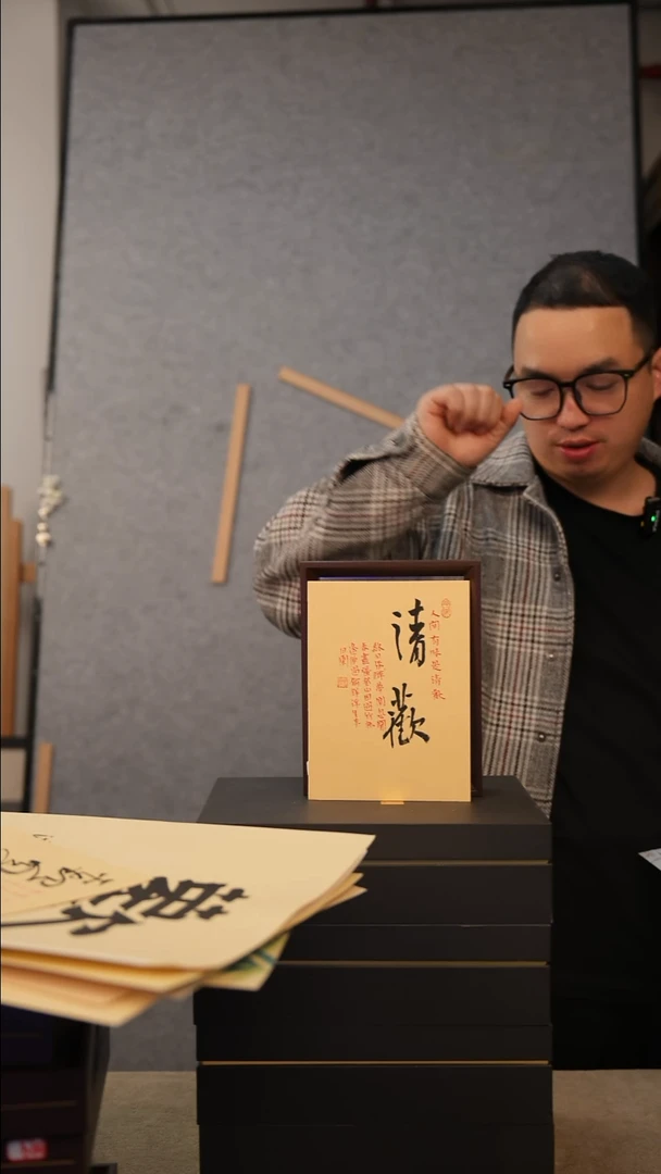 国画8寸不落名书法带框发货8797