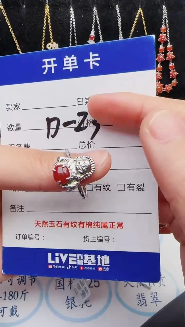 【闪购商品】翡翠戒指银S925镶嵌2131231121