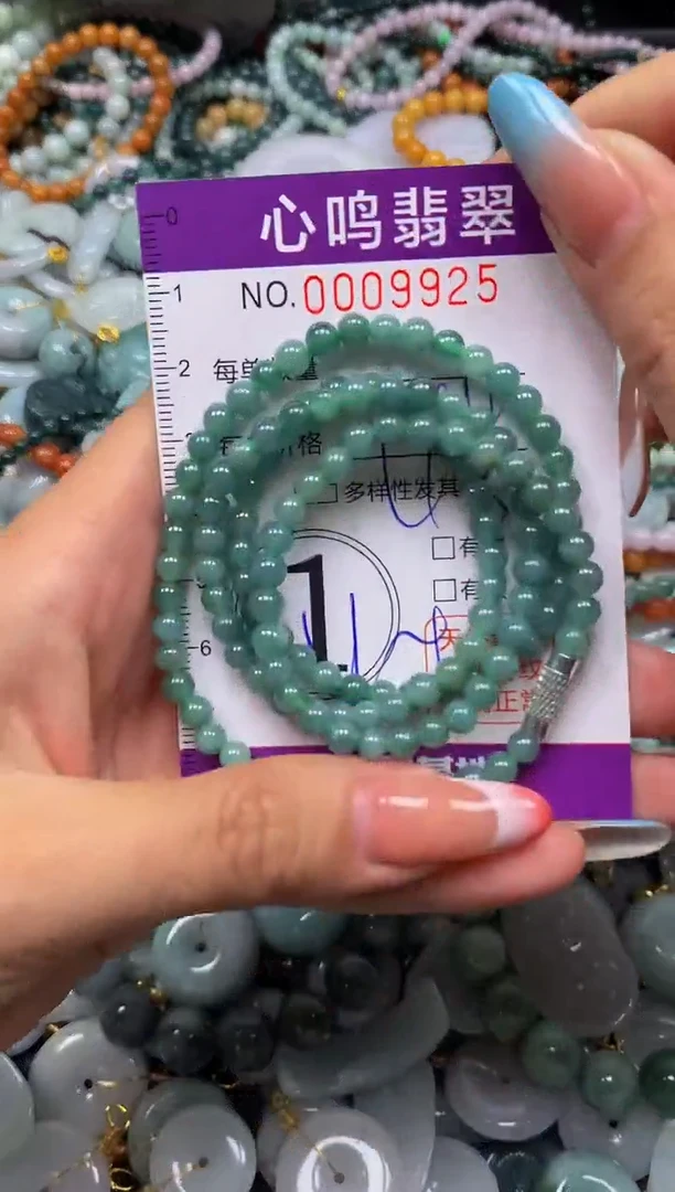 翡翠未镶嵌颈饰闪购009925