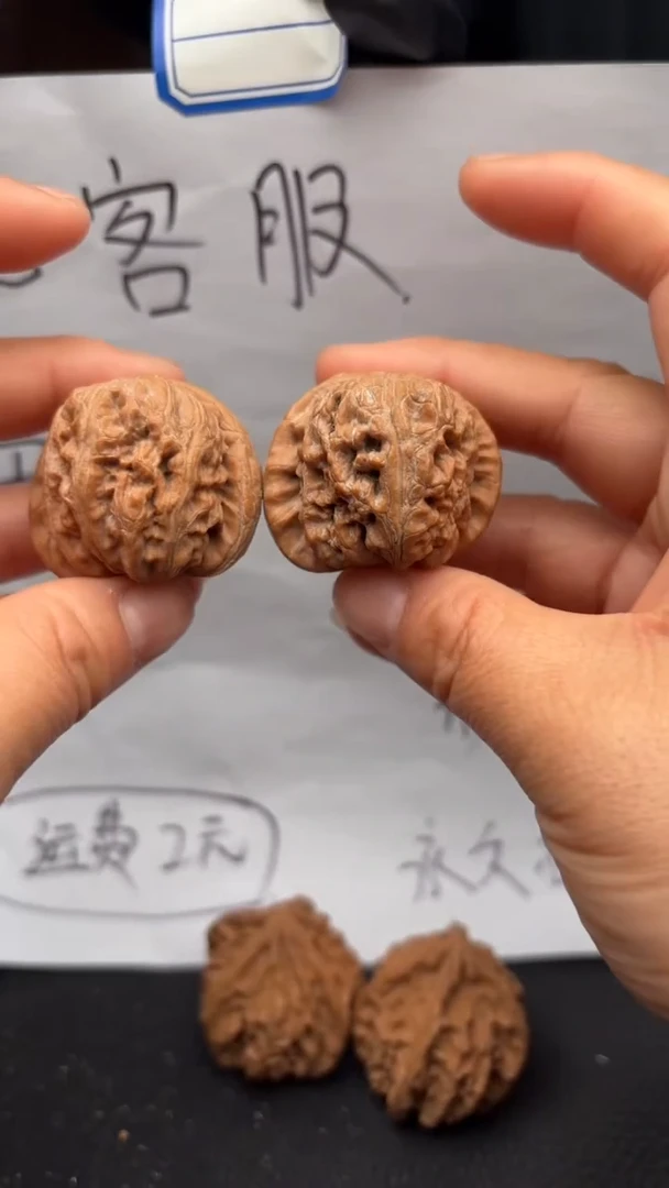 把件文玩核桃391元宝