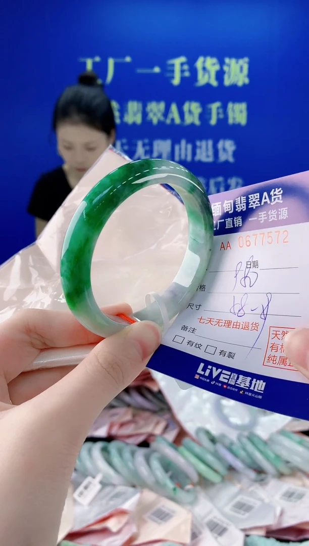 未镶嵌手镯翡翠72