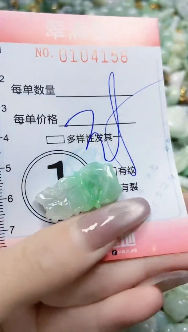 【闪购商品】翡翠颈饰未镶嵌闪购0104156