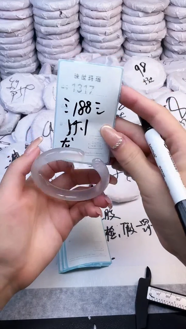 手镯玛瑙/玉髓未镶嵌1317