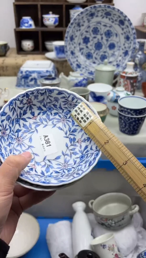 【闪购商品】碟381A.............