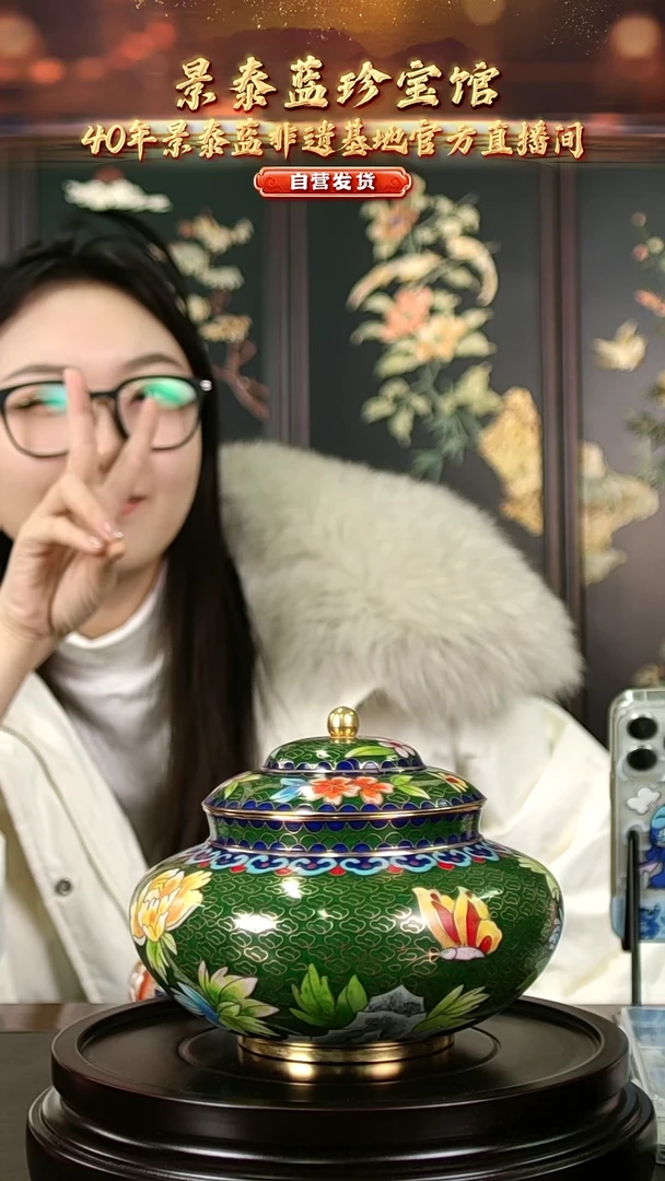 头**热非遗 景泰蓝 元宝罐