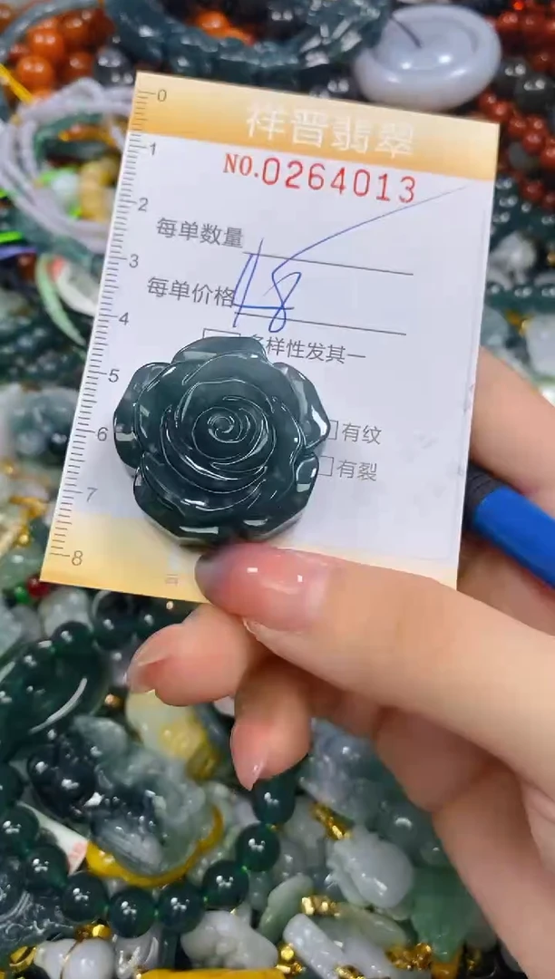 颈饰未镶嵌翡翠闪购0264013