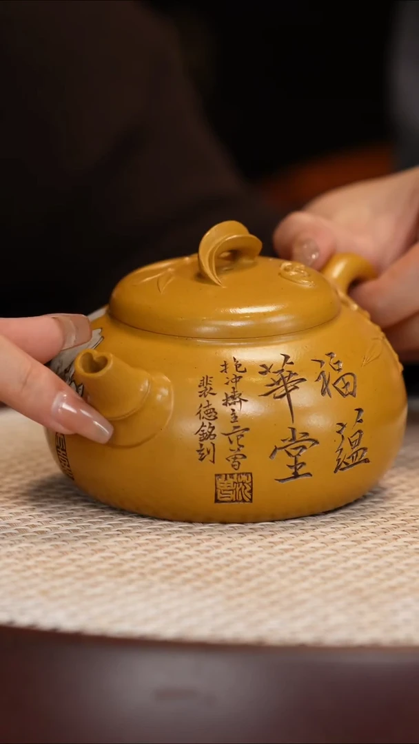 【蒋彦】竹福 260c+茶圣品茗图