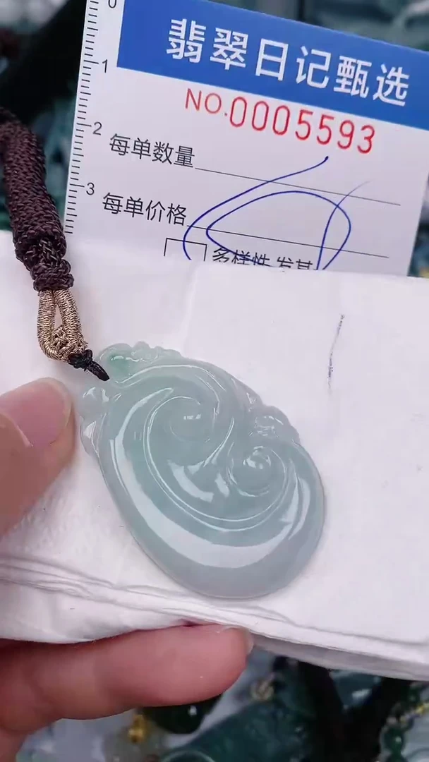 【闪购商品】翡翠颈饰未镶嵌00005593