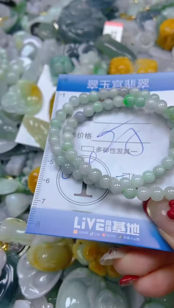 【闪购商品】翡翠颈饰未镶嵌闪购0070069