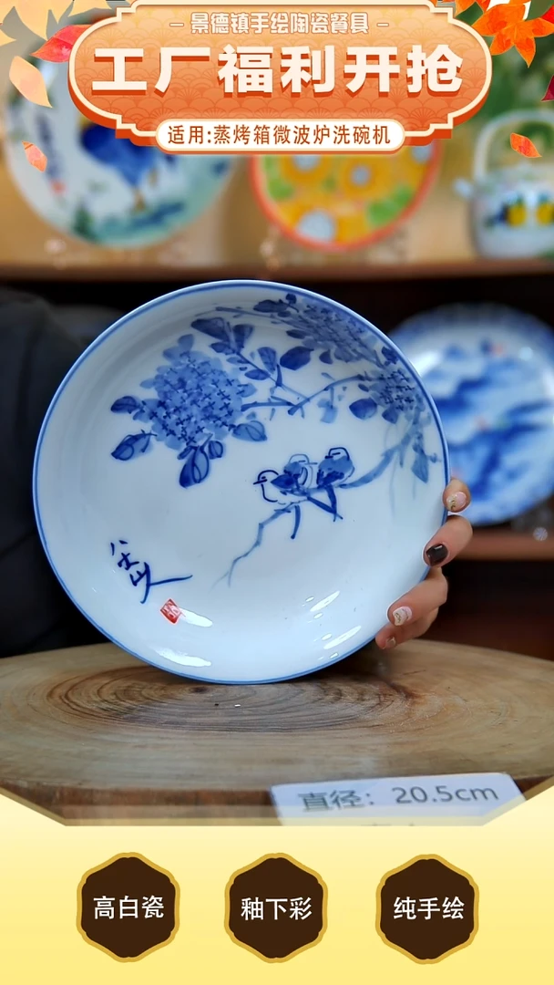杯子手工手绘，釉下彩，高温健康瓷。