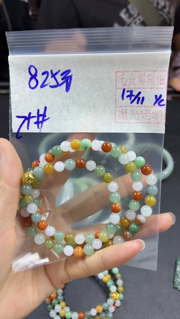 未镶嵌定制翡翠全33#825元多样性拍一发一毛货抛光