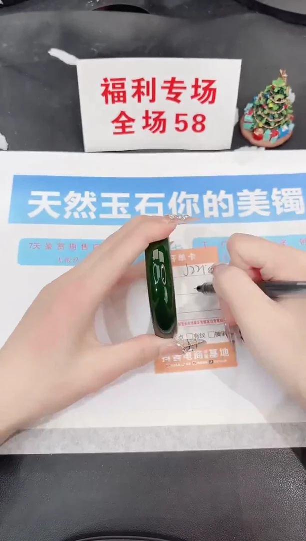 未镶嵌手镯石英质玉J221-59.4