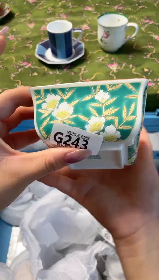 瓷片瓷器瓷器G243