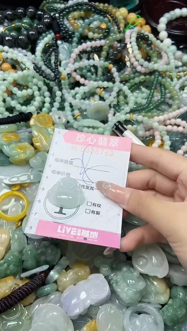 颈饰未镶嵌翡翠闪购0336769