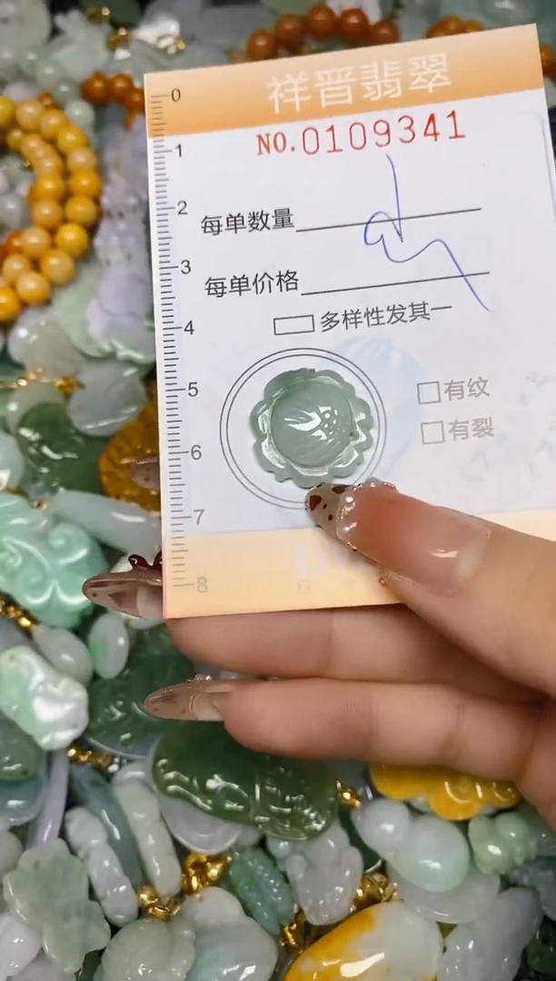 【闪购商品】翡翠颈饰未镶嵌闪购0109341多样性发其一