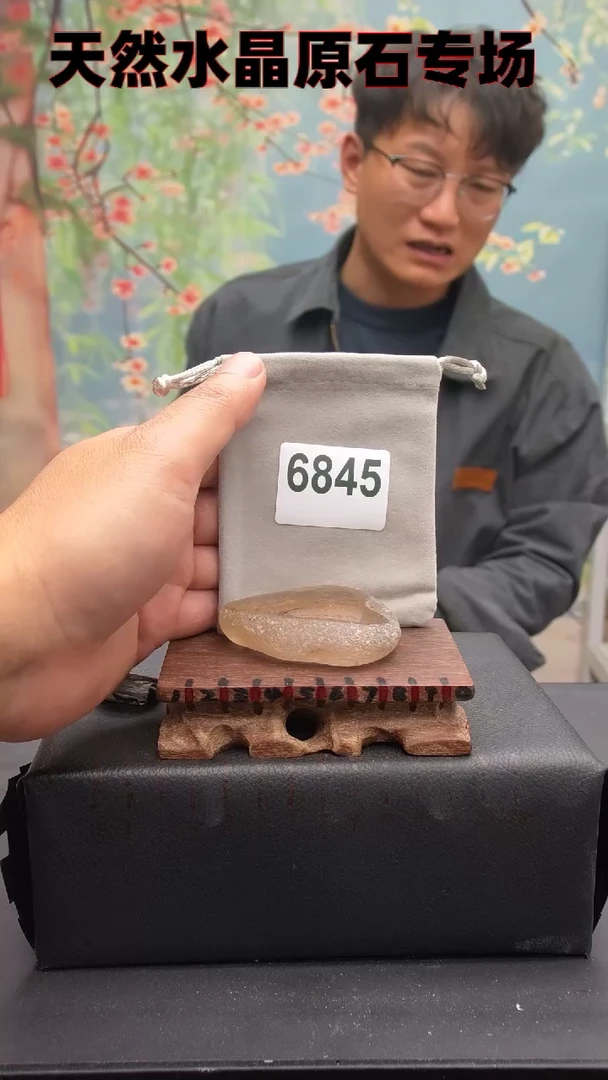 【闪购商品】水晶6845未镶嵌水晶手把件