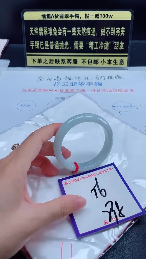 未镶嵌定制翡翠我
