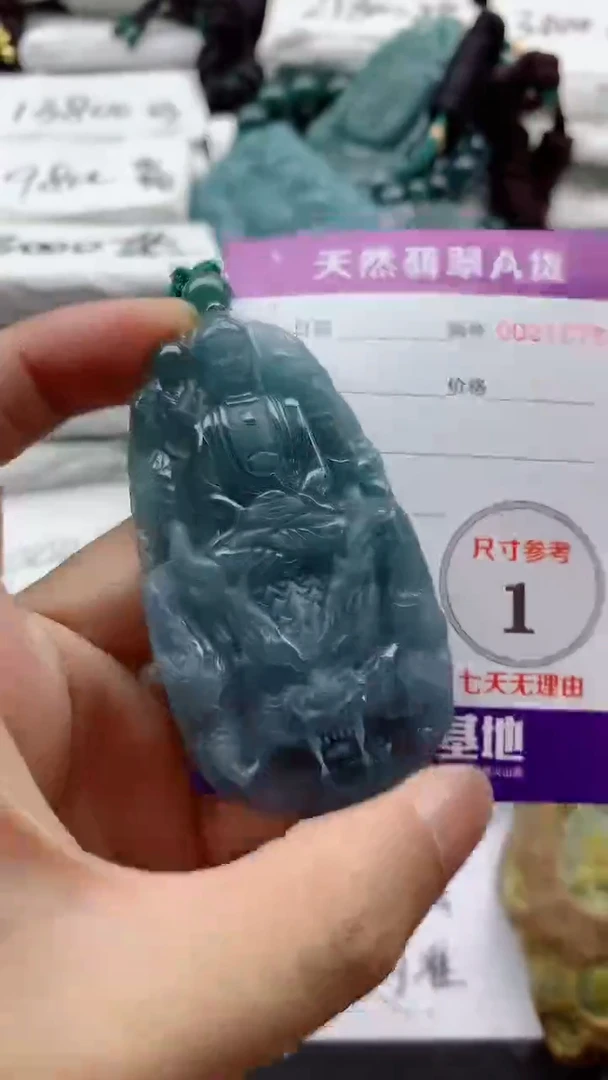 翡翠未镶嵌颈饰8888888888