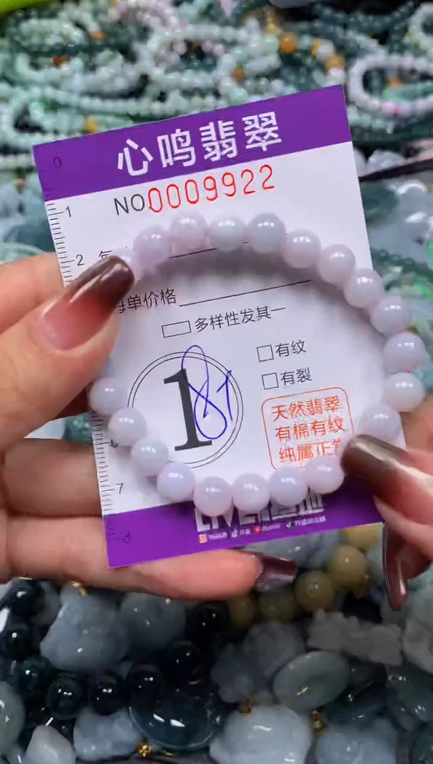 颈饰未镶嵌翡翠闪购009922