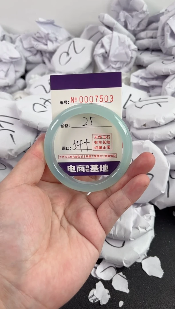 【闪购商品】玛瑙/玉髓手镯未镶嵌7503