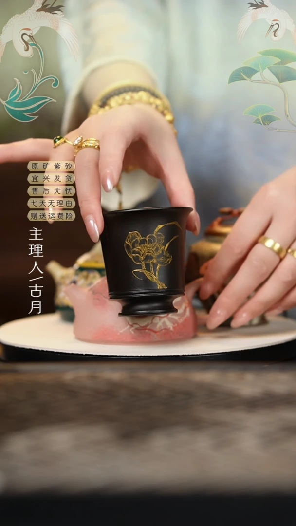 BE922大红袍还原烧戗金高足杯