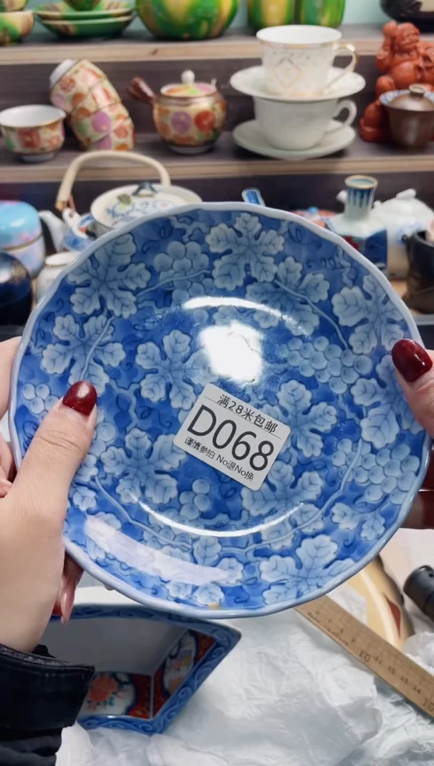 【闪购商品】D068*************