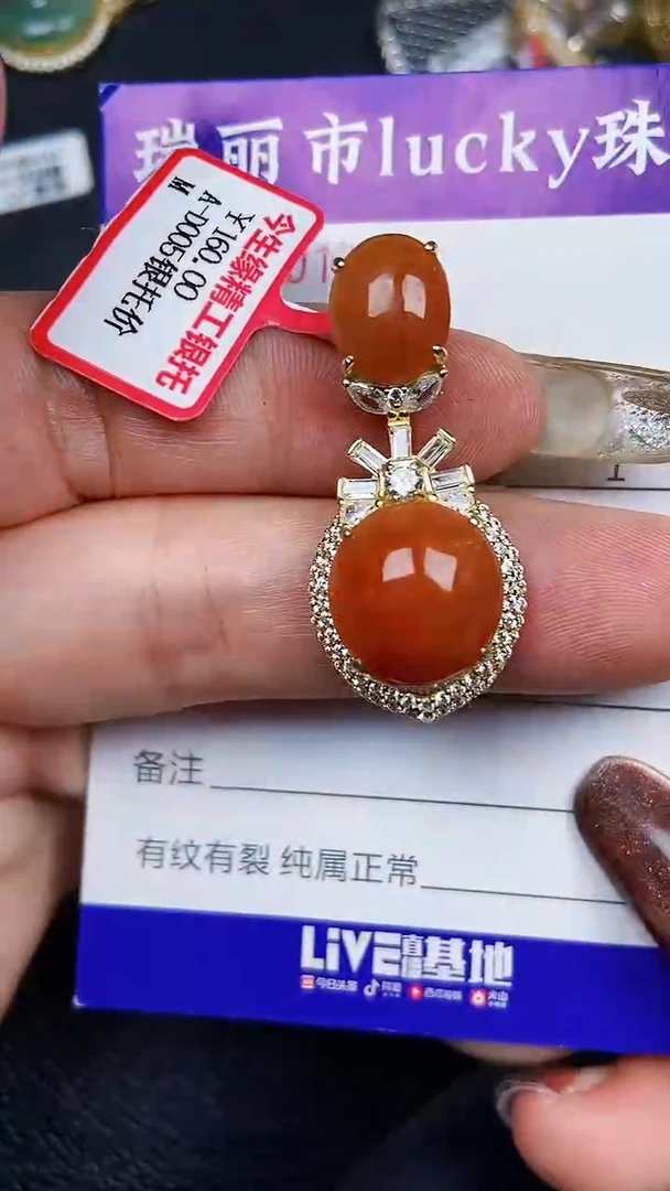 颈饰银S925镶嵌翡翠1743