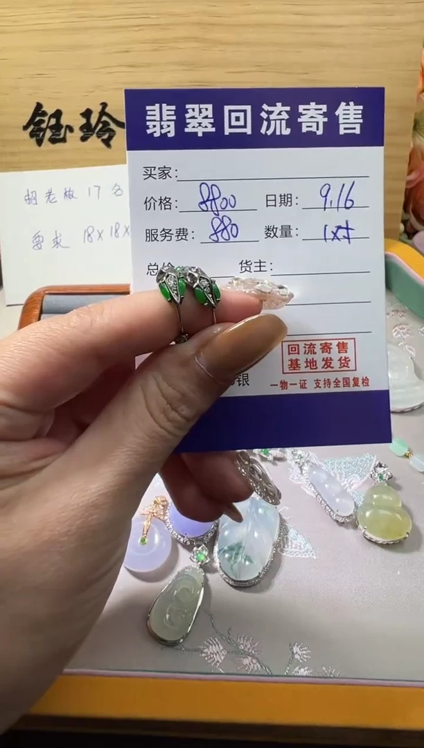 18K金镶嵌翡翠耳饰天然缅甸翡翠A货