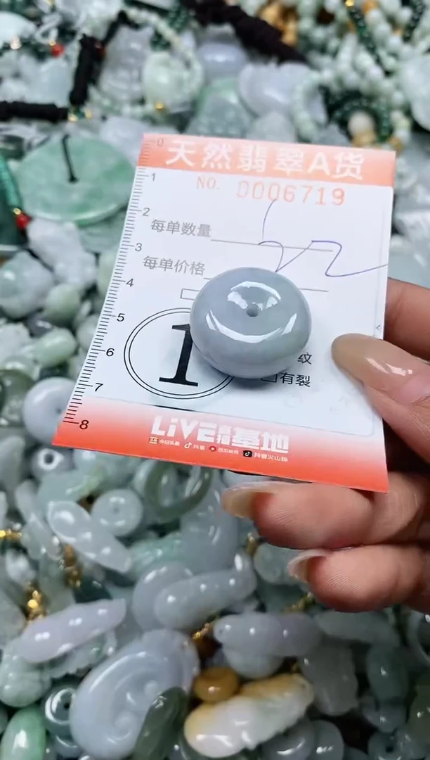 翡翠未镶嵌颈饰闪购0006719