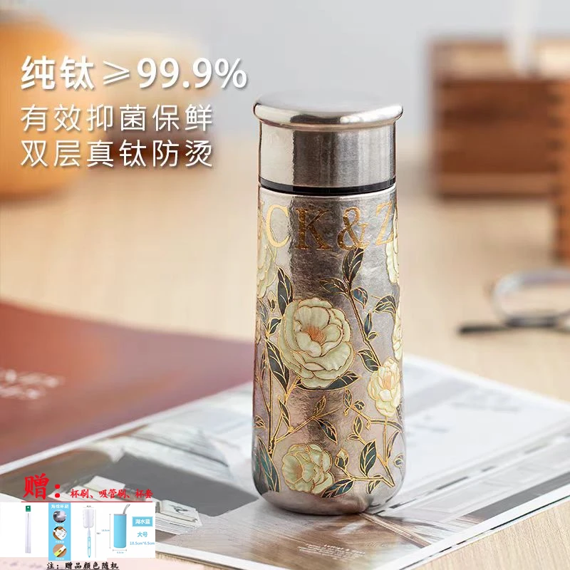 粉丝福利款纯钛泡茶杯双层钛杯纯钛保温杯高颜值茶水杯