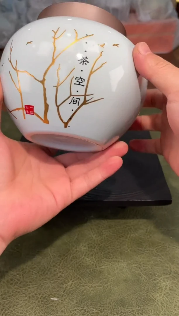 【闪购商品】茶叶罐