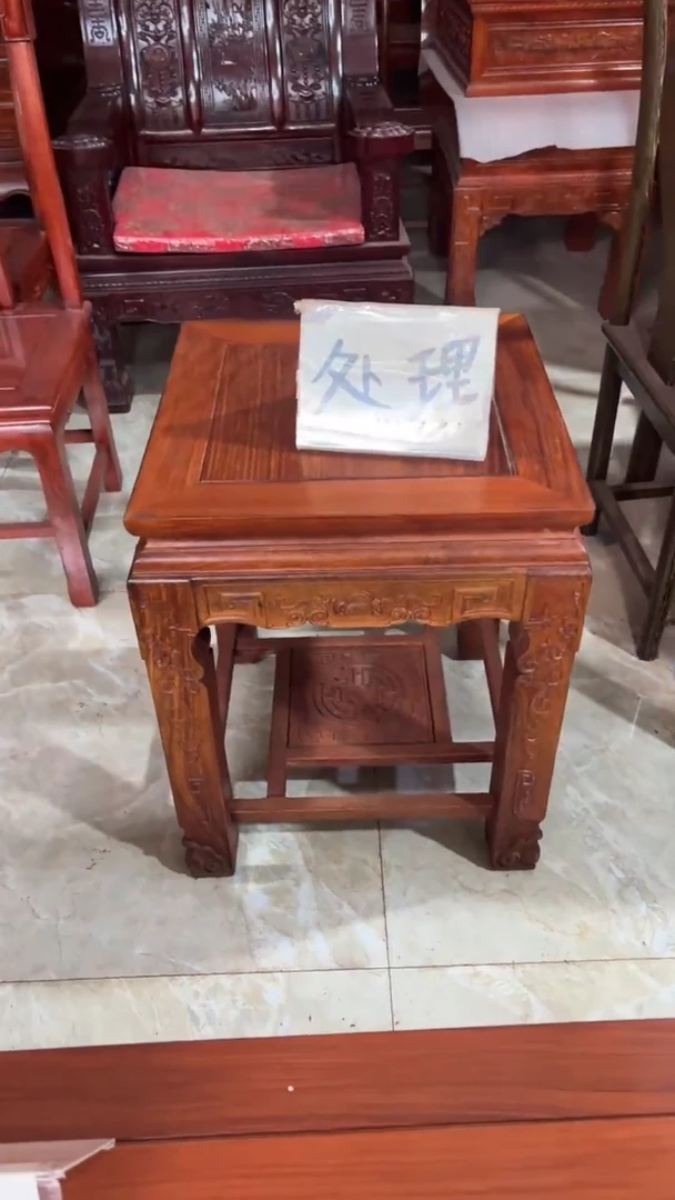 花梨木类成套家具大果紫檀角几