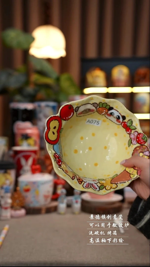 卡皮巴拉黄色碗景德镇陶瓷手工手绘创意瓷075