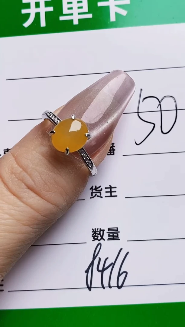 银S925镶嵌戒指翡翠8416