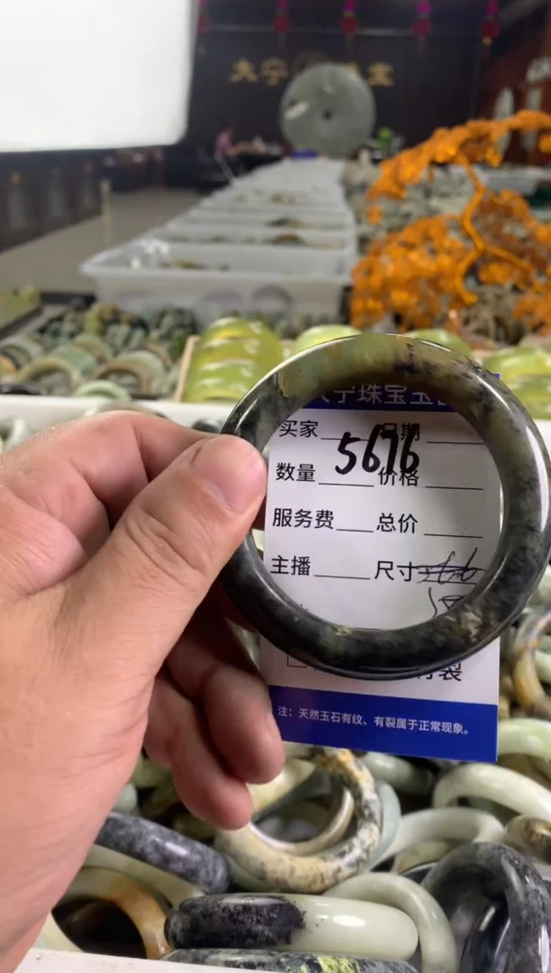 蛇纹石玉未镶嵌手镯5676