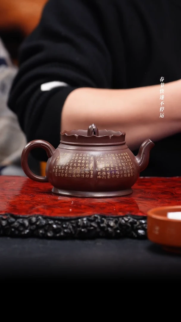 【闪购商品】紫砂茶壶27cc 大彬僧帽,SSH,紫泥